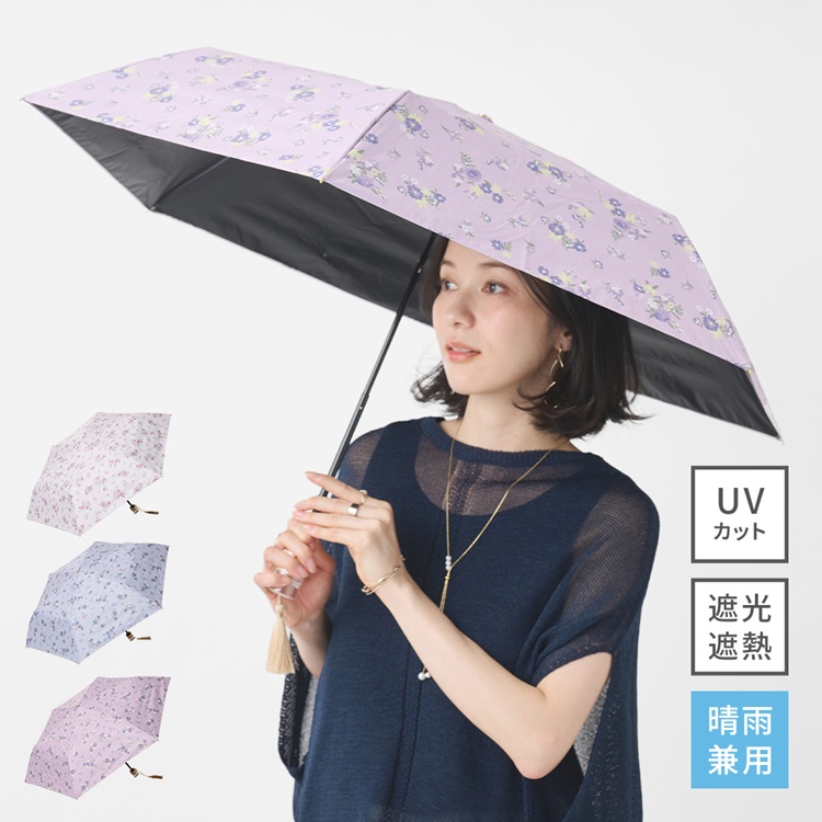 【遮光・UVカット】折畳傘 遮光花柄プリント