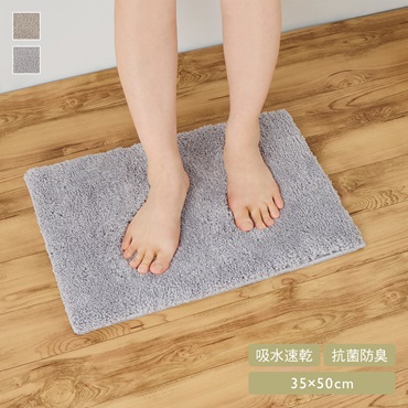 吸水速乾フックラミニバスマット 35×50cm 抗菌防臭