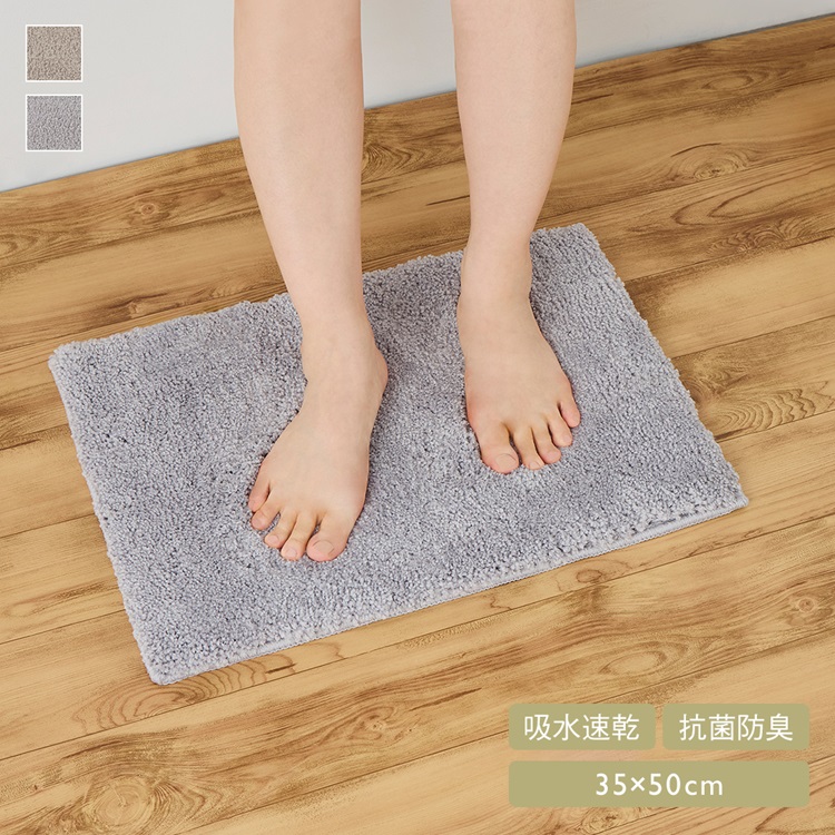 吸水速乾フックラミニバスマット 35×50cm 抗菌防臭