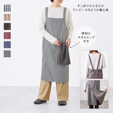 かぶるだけバッククロスラップエプロン ループ付き