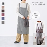 かぶるだけバッククロスラップエプロン ループ付き