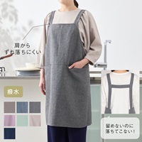 撥水 かぶるだけ もう結ばなくて良いエプロン（H型リュックバッグ）