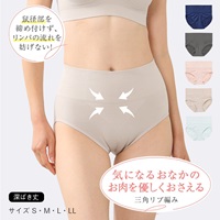 【スタイルケア】ショーツ