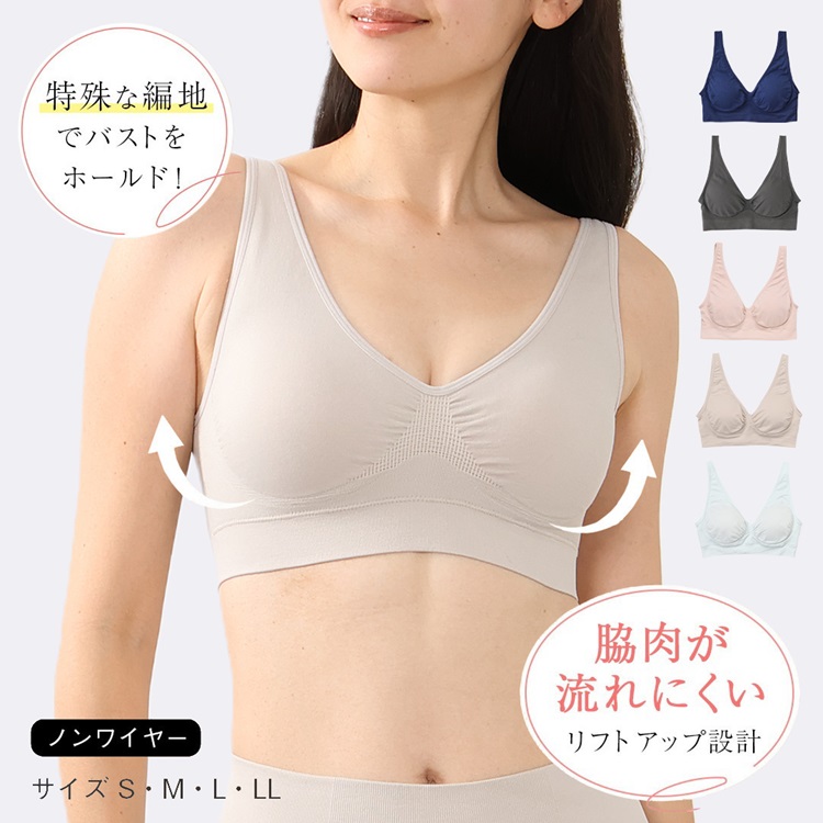 【スタイルケア】ブラ