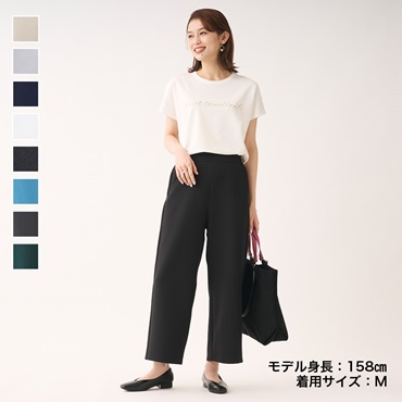 【すごナノ撥水】クロップドワイドパンツ