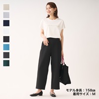 【すごナノ撥水】クロップドワイドパンツ
