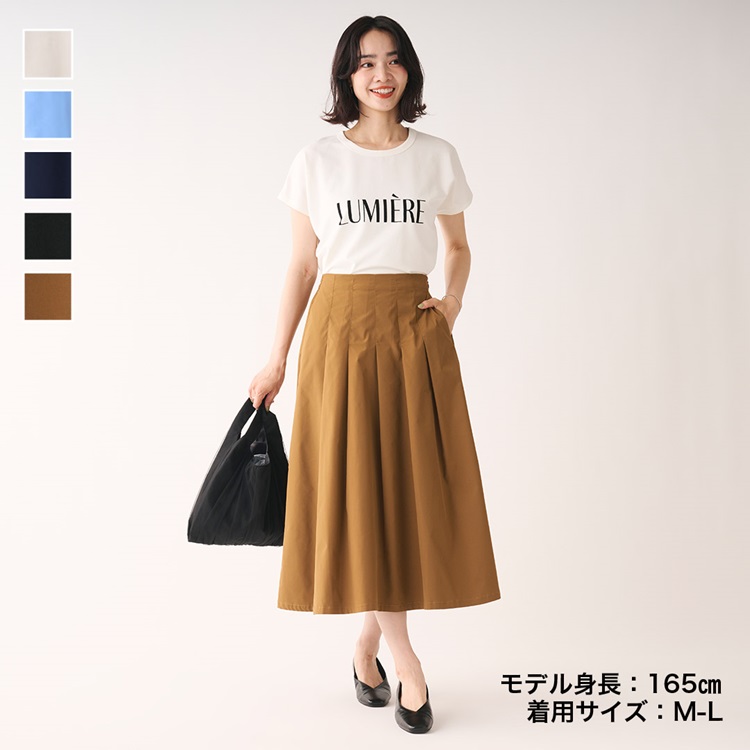 【すごナノ撥水】ピンタックタフタスカート