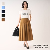 【すごナノ撥水】ピンタックタフタスカート