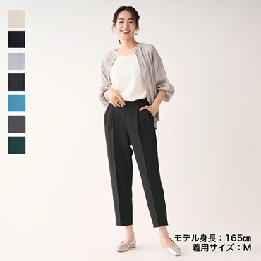 【すごナノ撥水】テーパードパンツ＜ヒルナンデス！で紹介されました＞