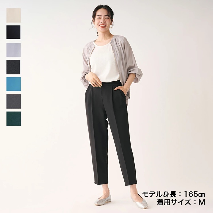【すごナノ撥水】テーパードパンツ＜ヒルナンデス！で紹介されました＞