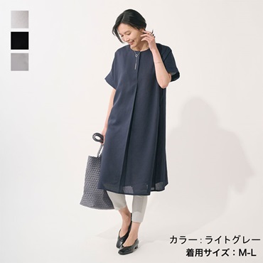 スーパーストレッチパンツクロップド丈