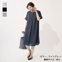 スーパーストレッチパンツクロップド丈