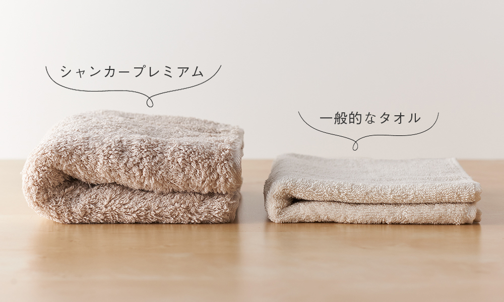 欲しい“コンパクトサイズ”から選べる