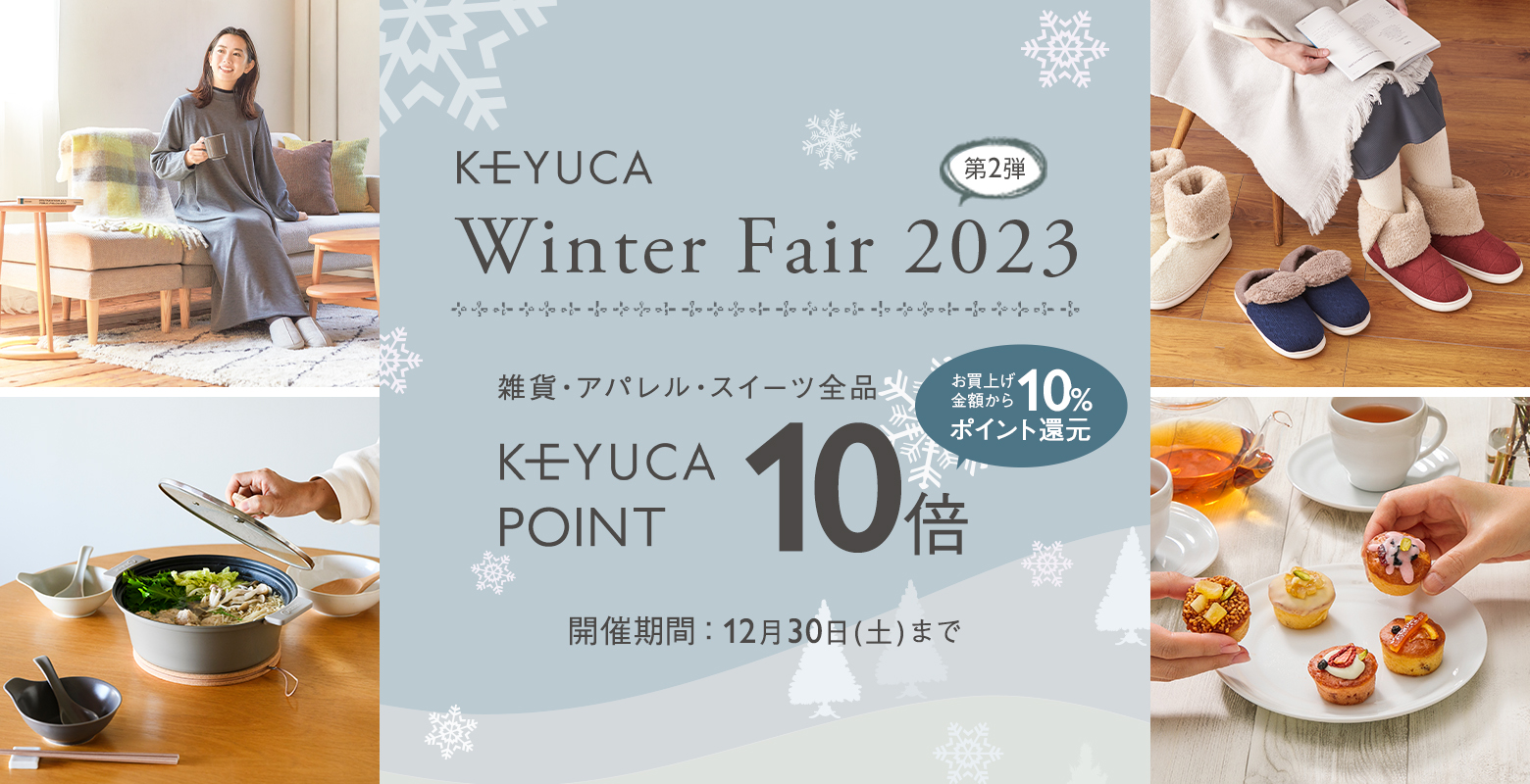 winterfair